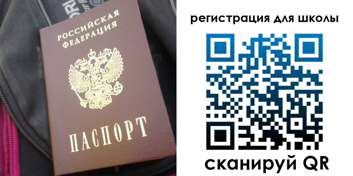 временная регистрация гарантия в Новокузнецке