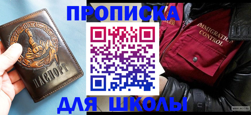 миграционный учет в Новокузнецке
